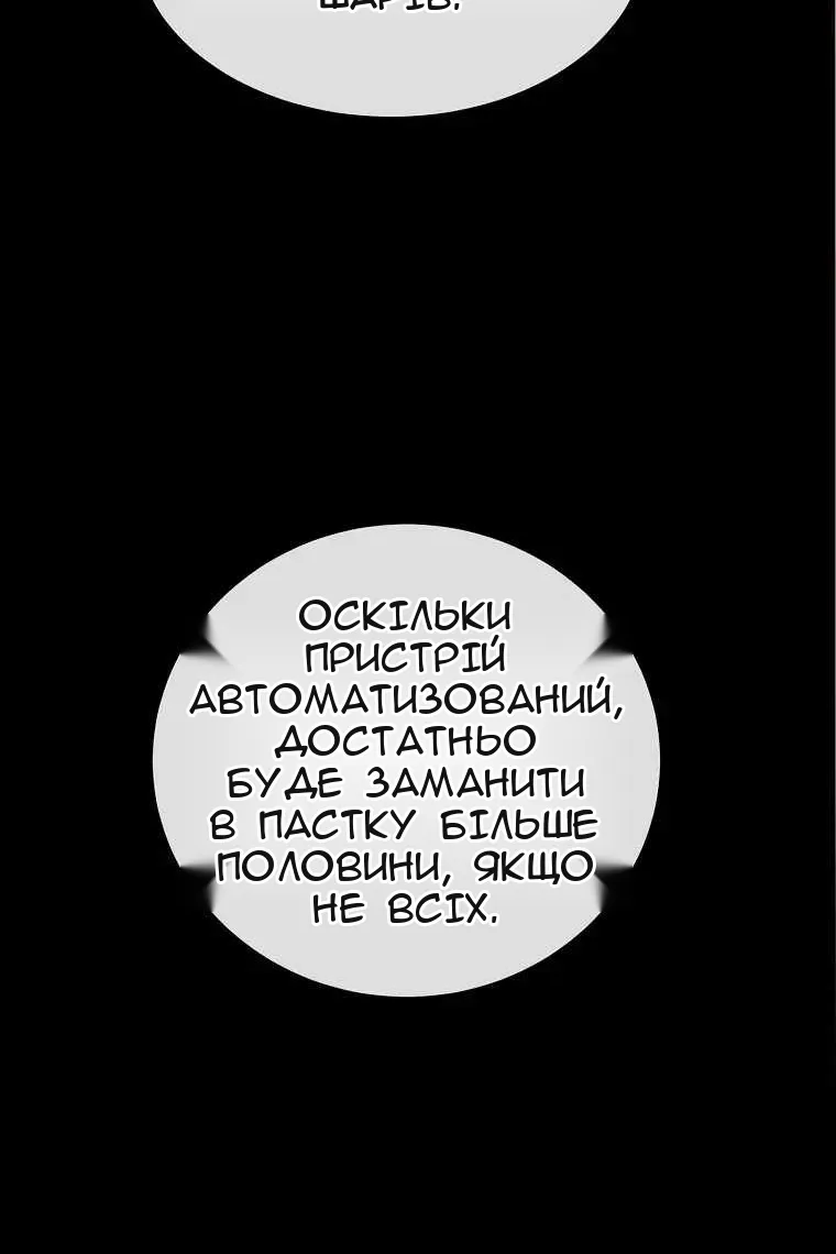 Сторінка 124