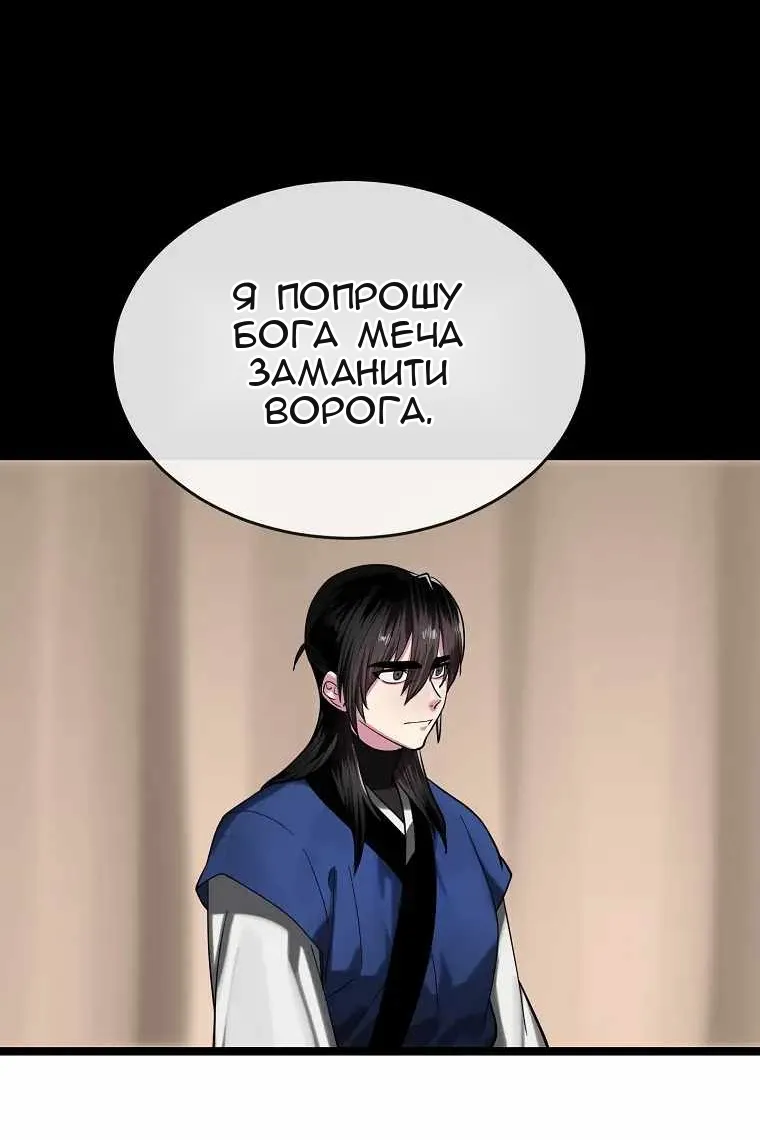 Сторінка 125