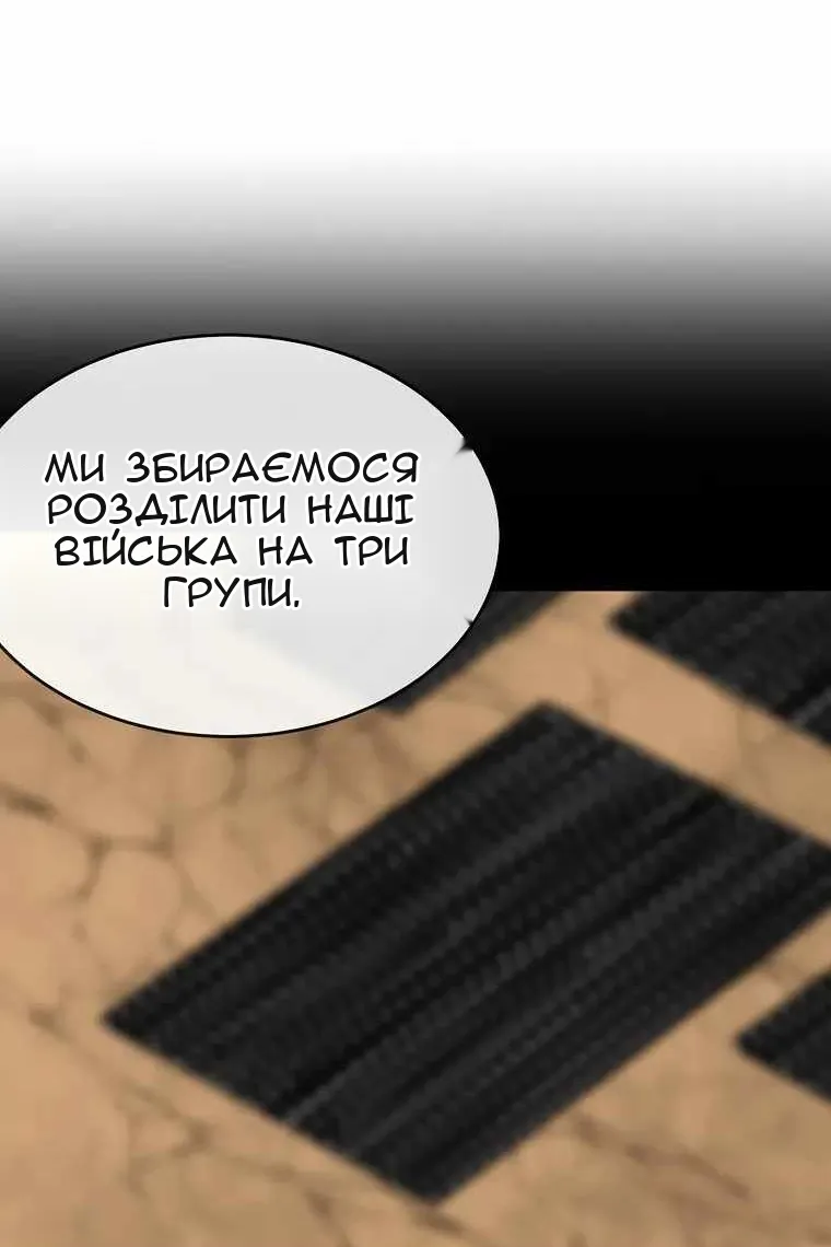 Сторінка 126
