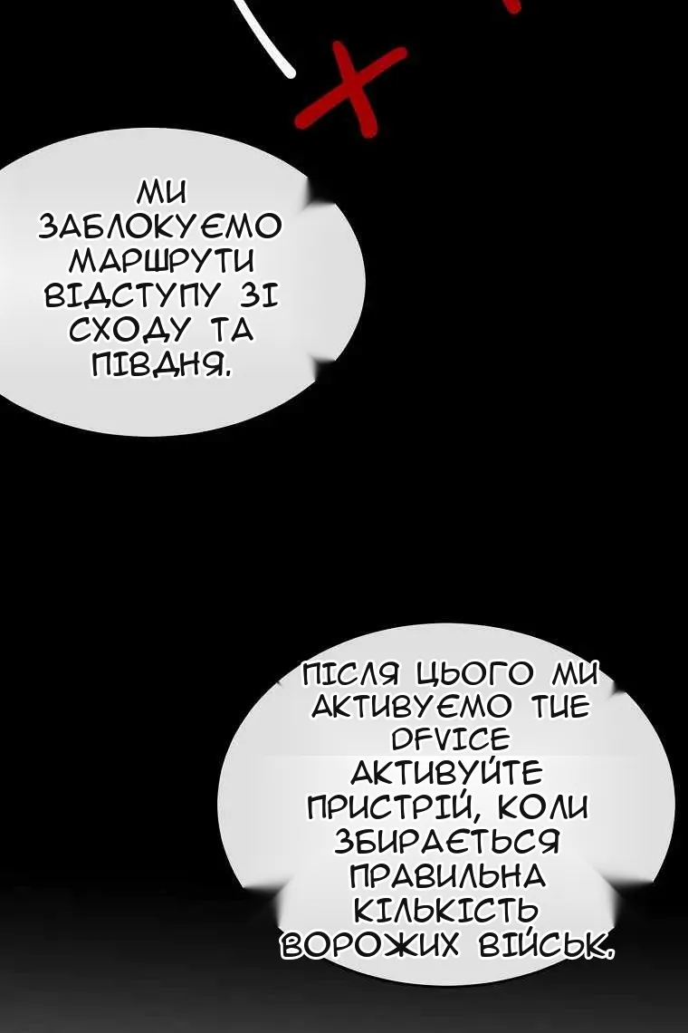 Сторінка 128