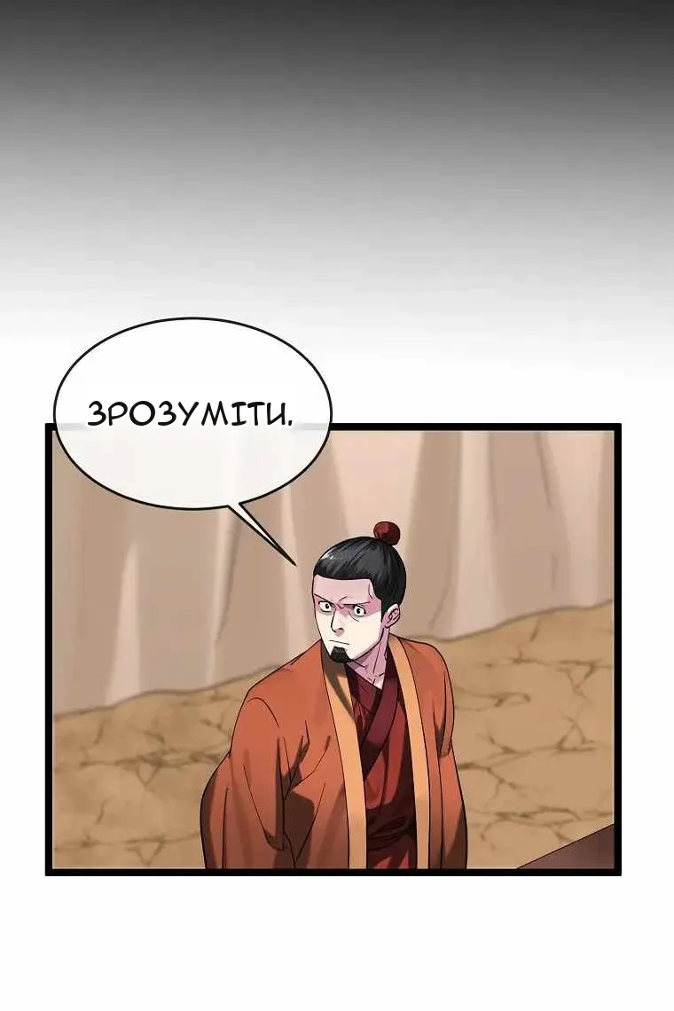 Сторінка 129