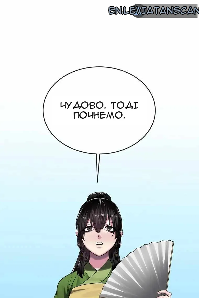 Сторінка 130