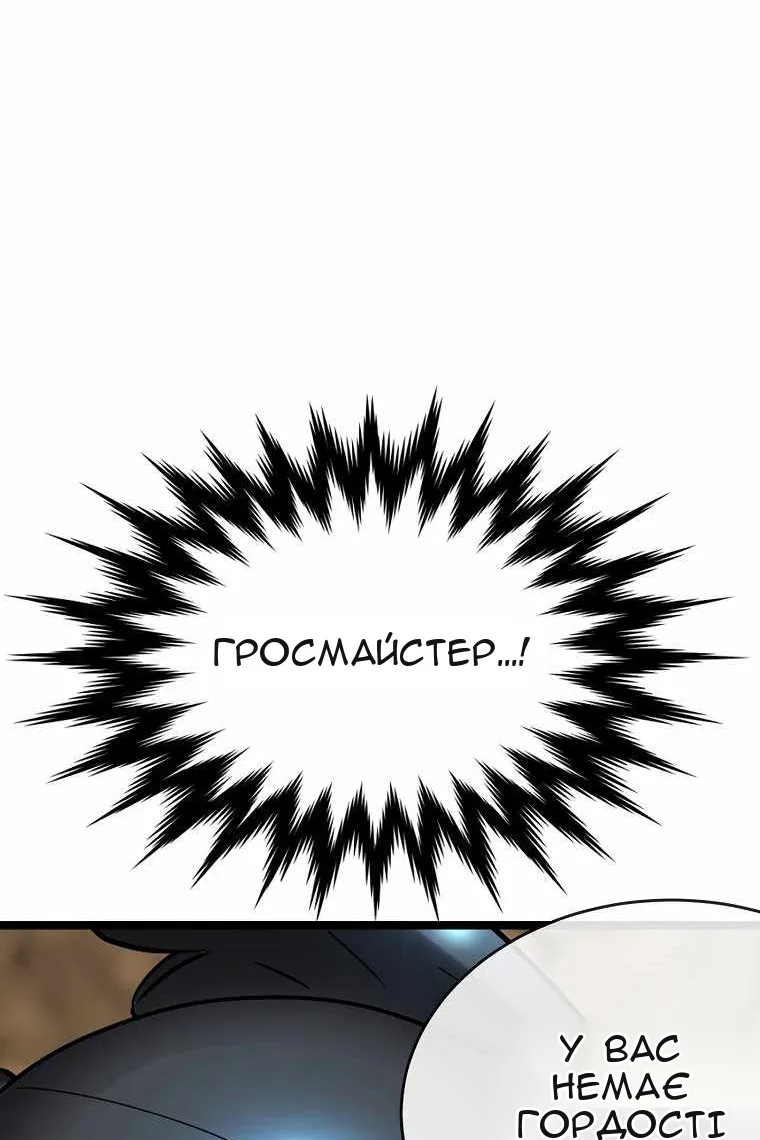 Сторінка 7
