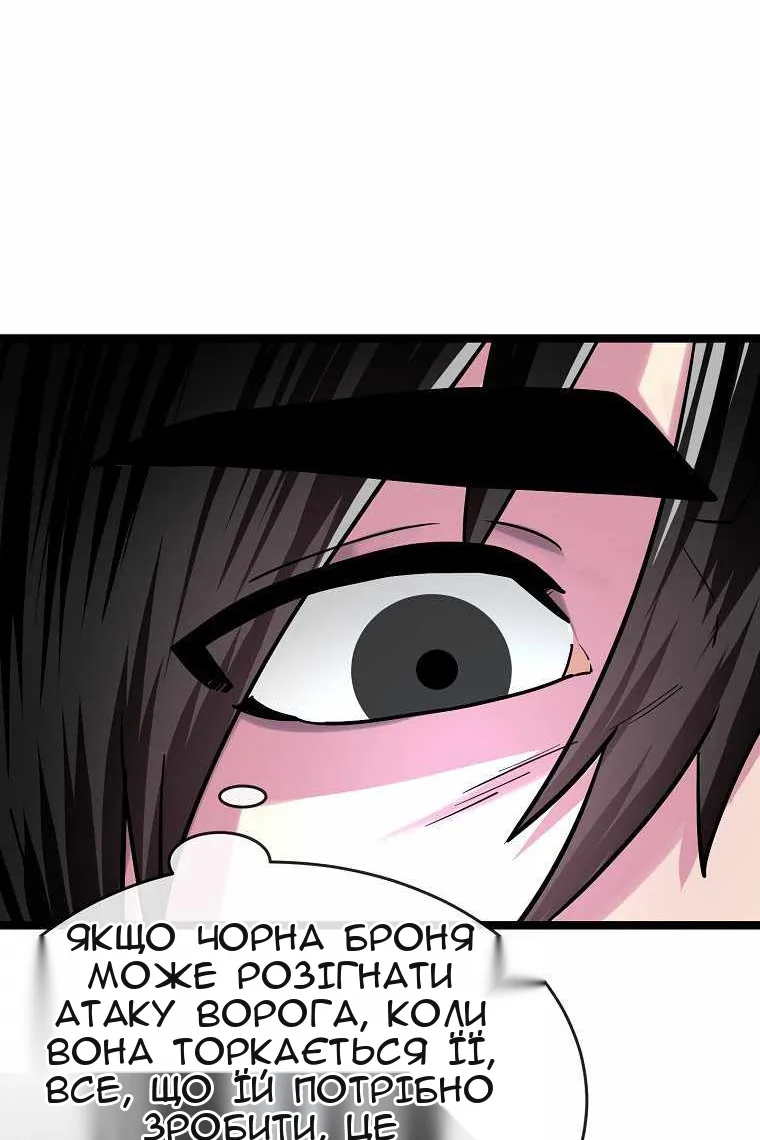 Сторінка 10
