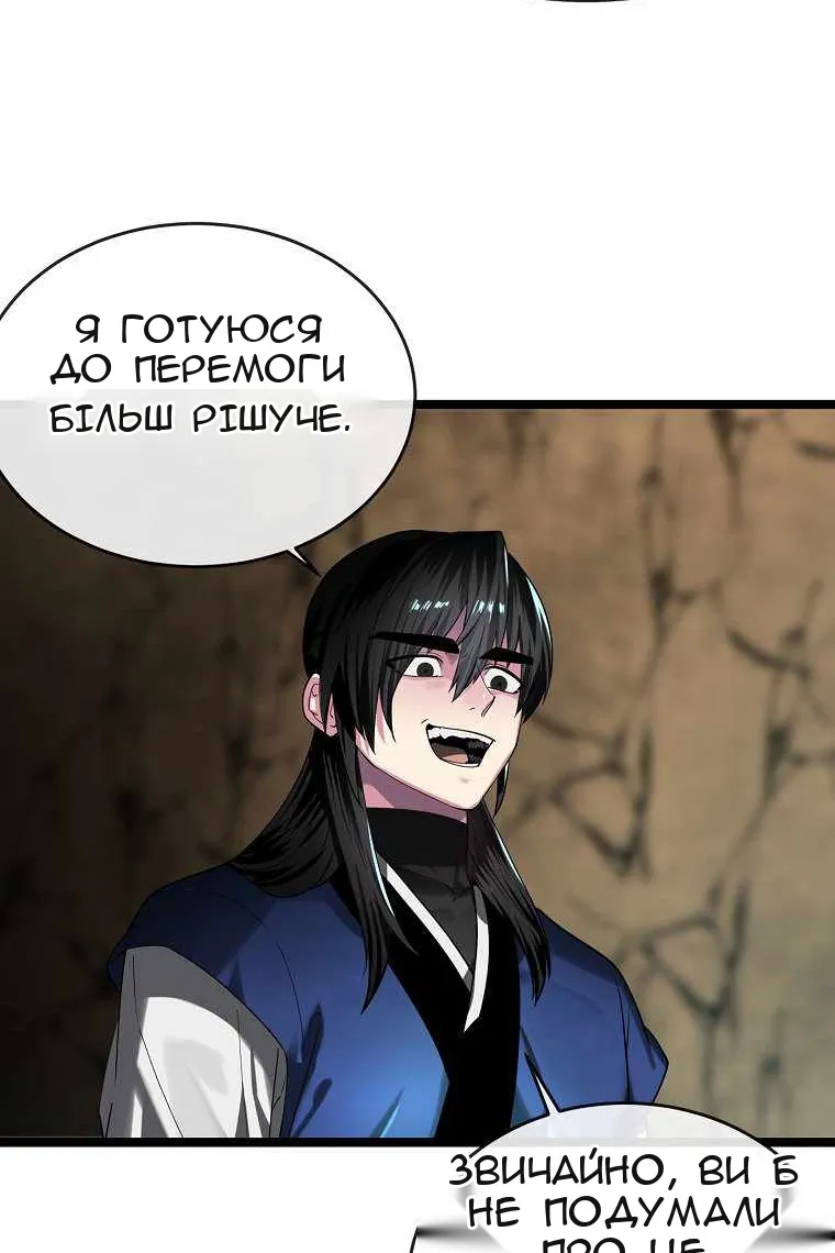 Сторінка 12