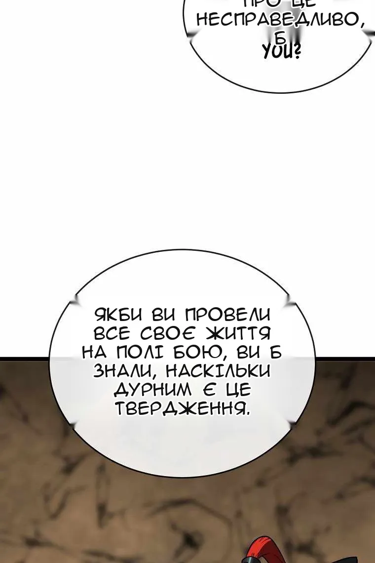 Сторінка 13