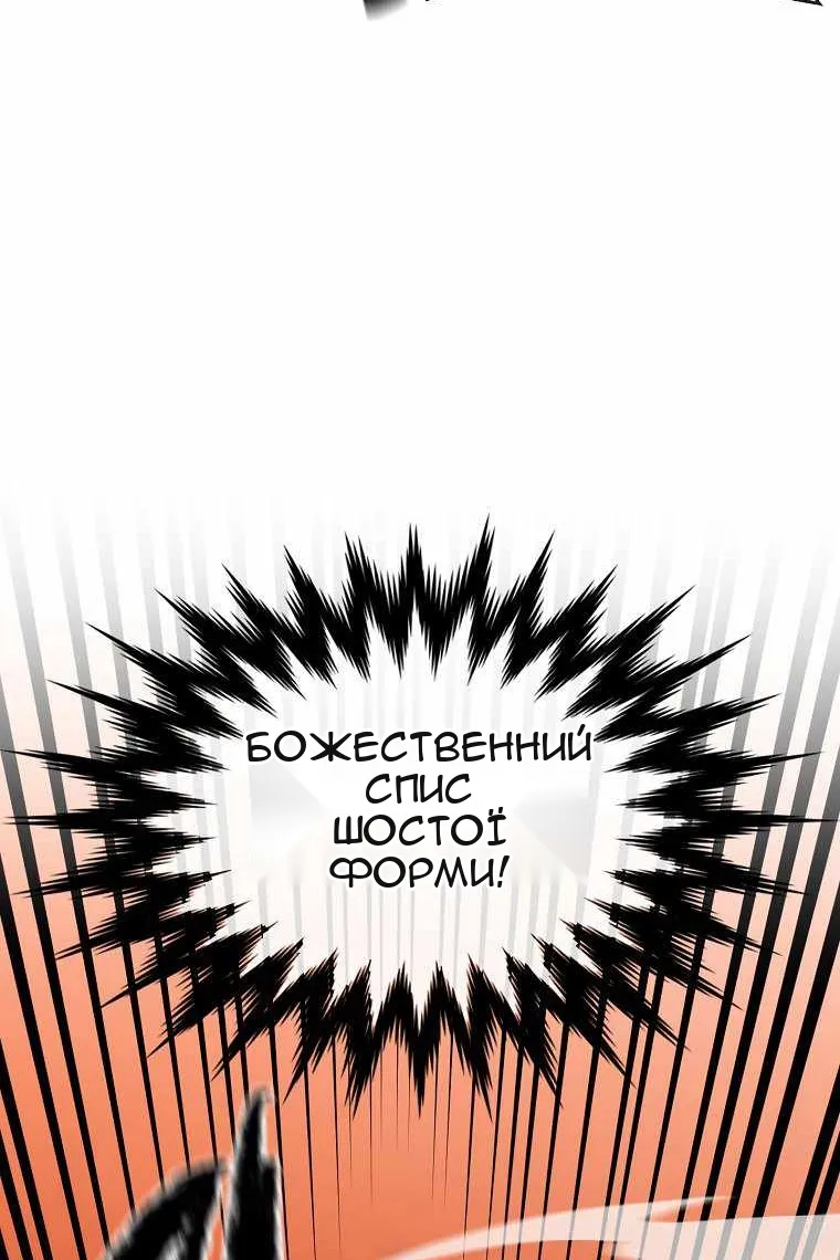 Сторінка 78