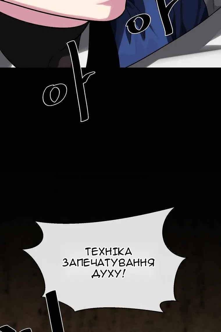 Сторінка 100