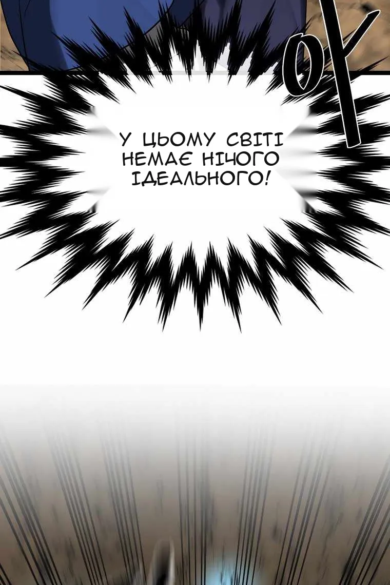 Сторінка 109
