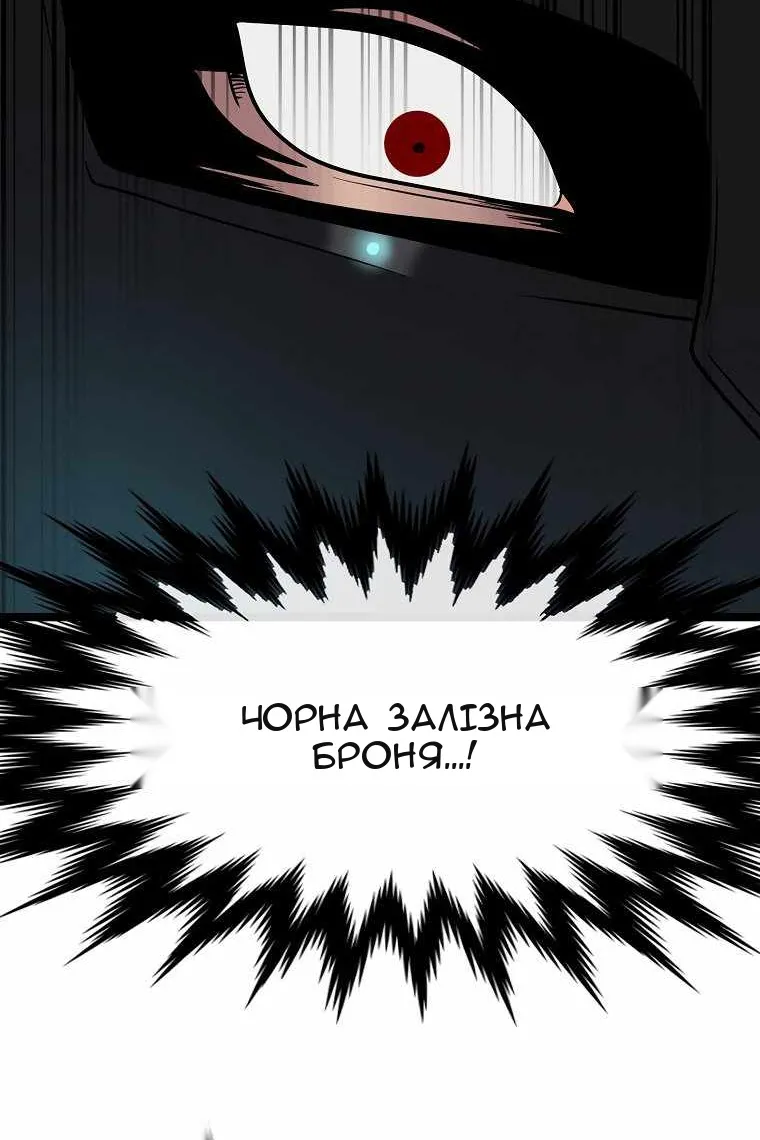 Сторінка 116