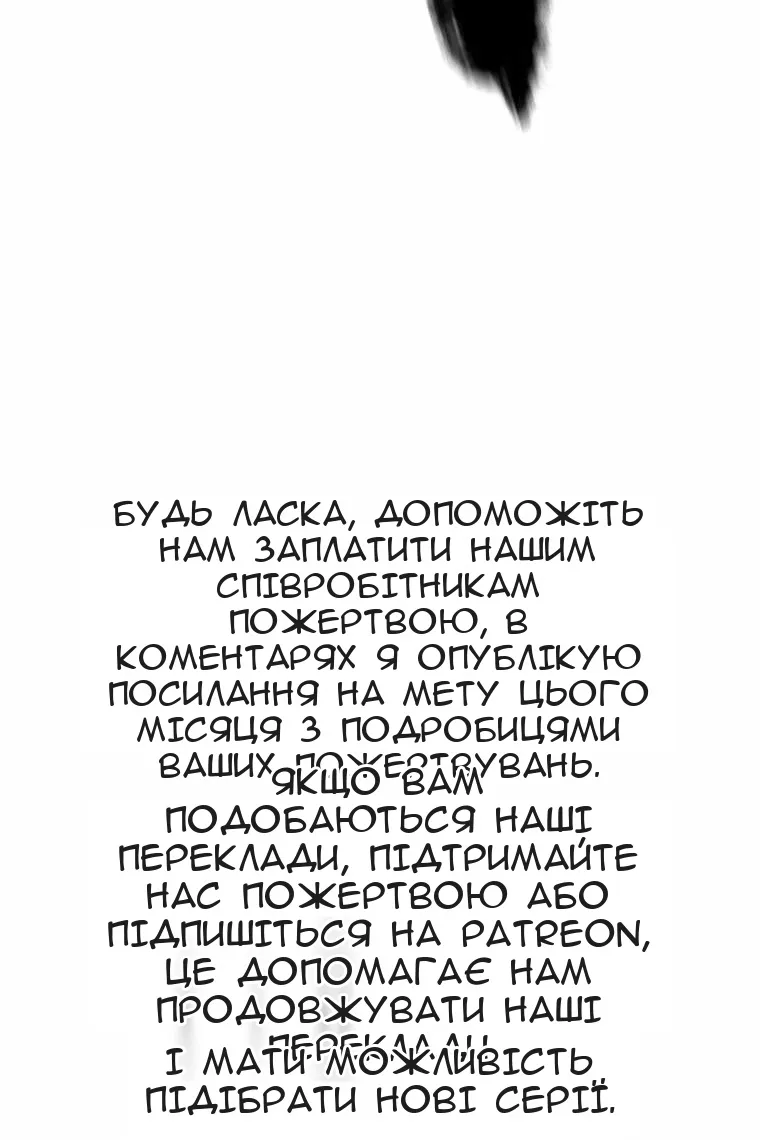 Сторінка 125