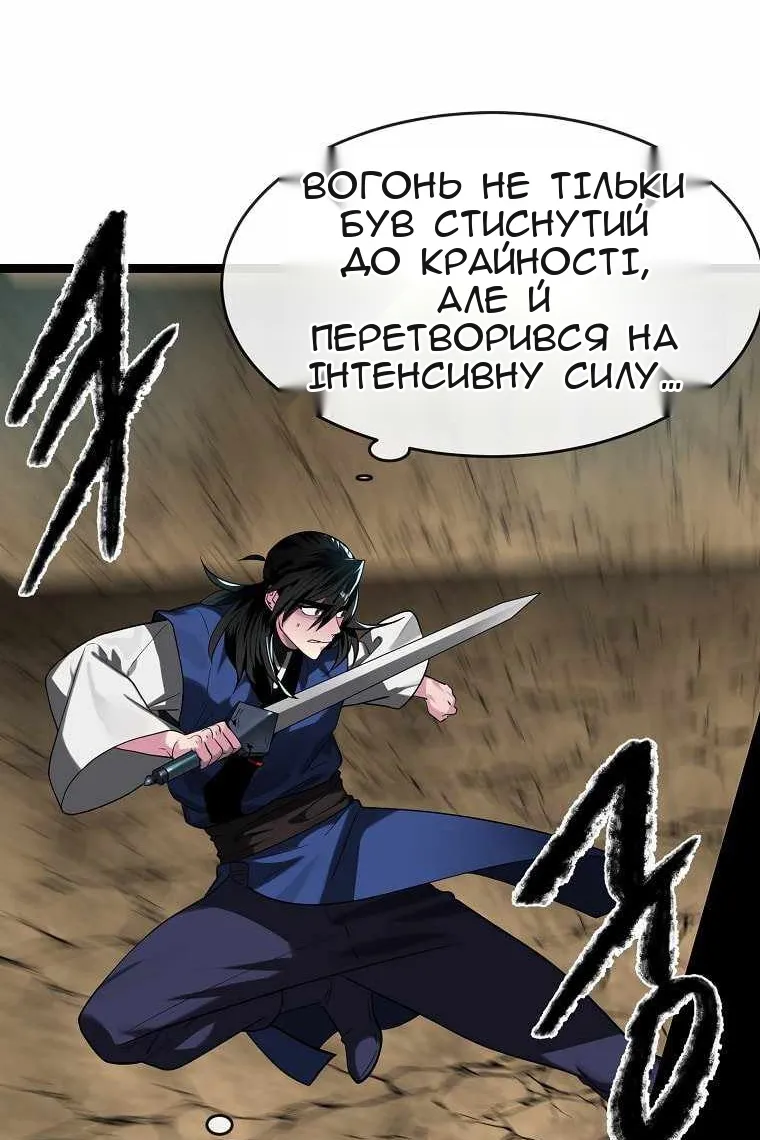 Сторінка 14