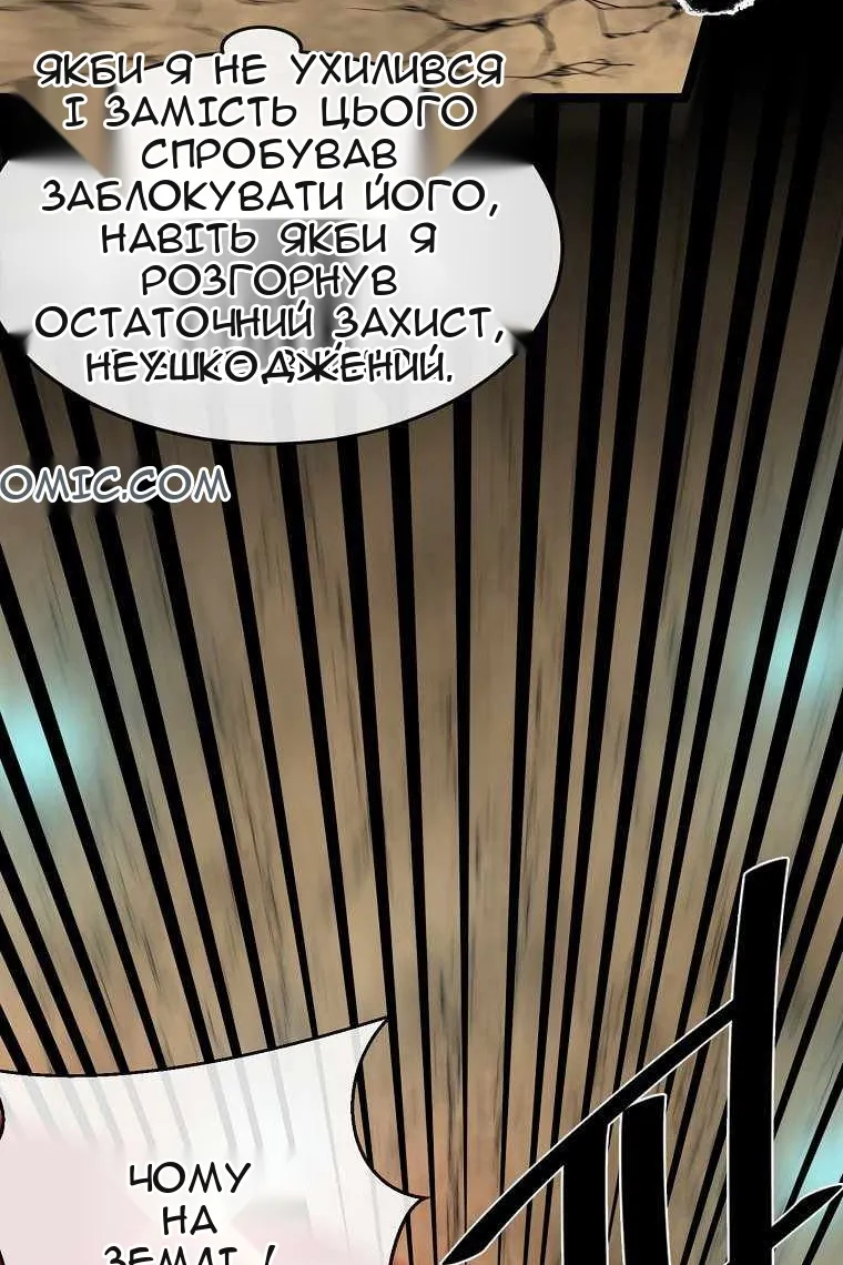 Сторінка 15