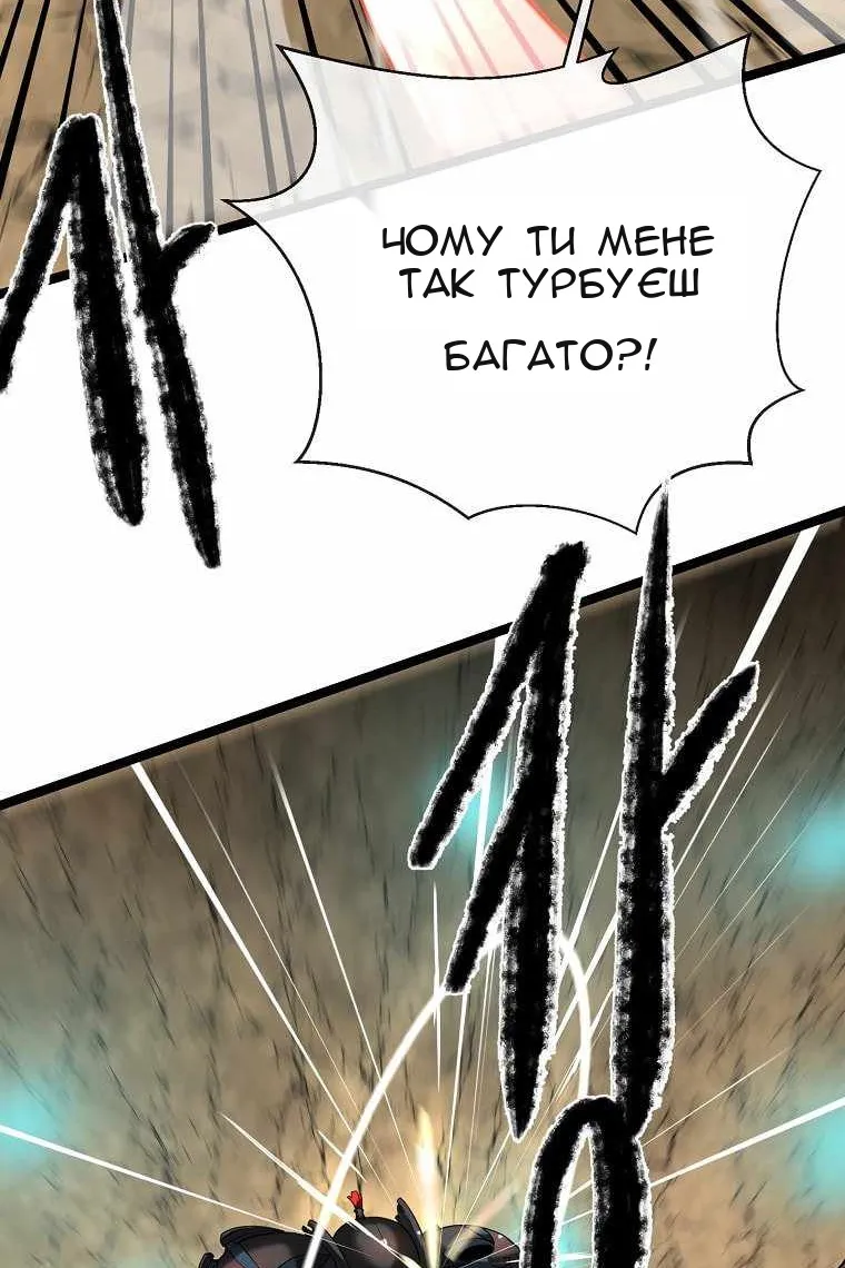Сторінка 19