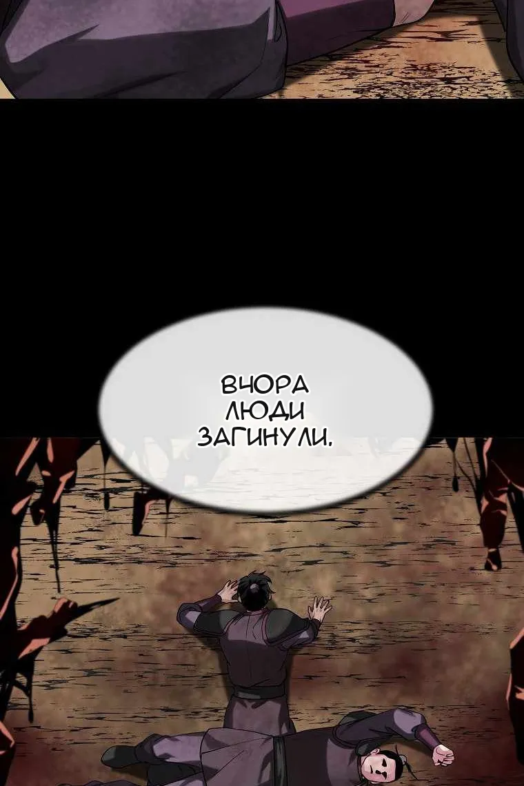 Сторінка 23
