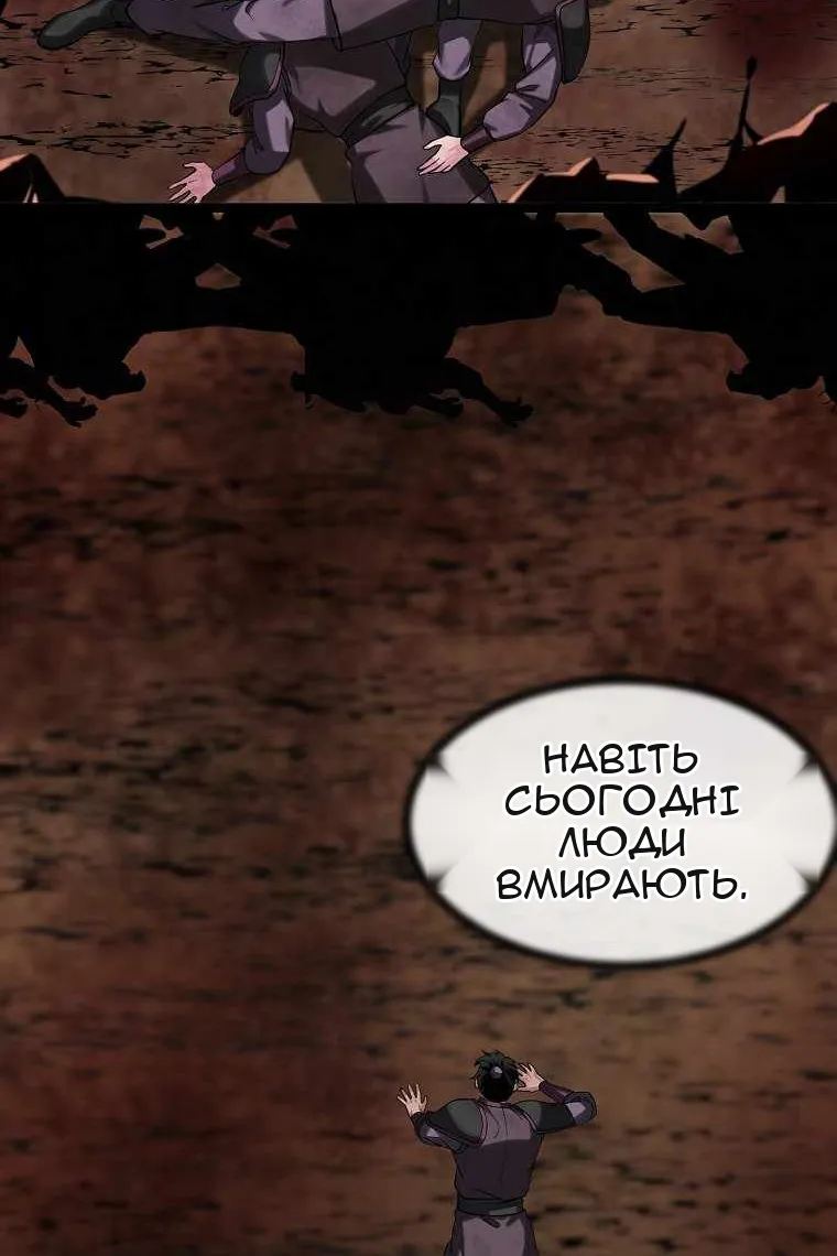 Сторінка 24