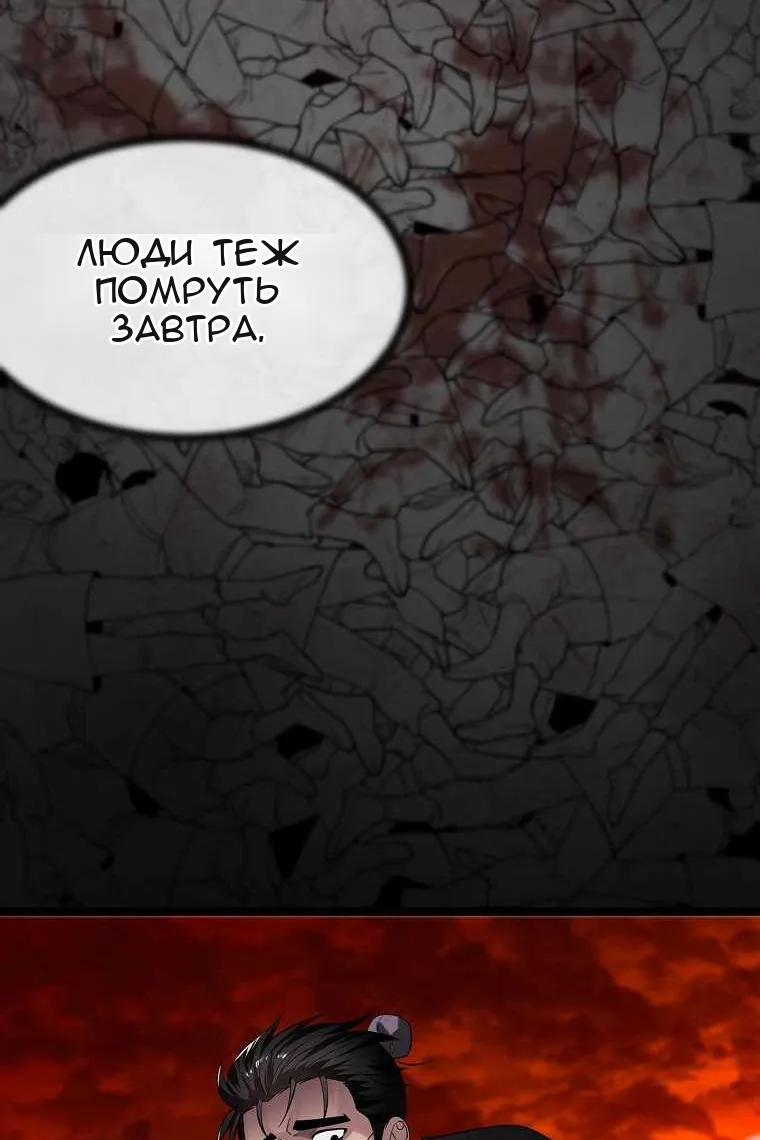 Сторінка 26