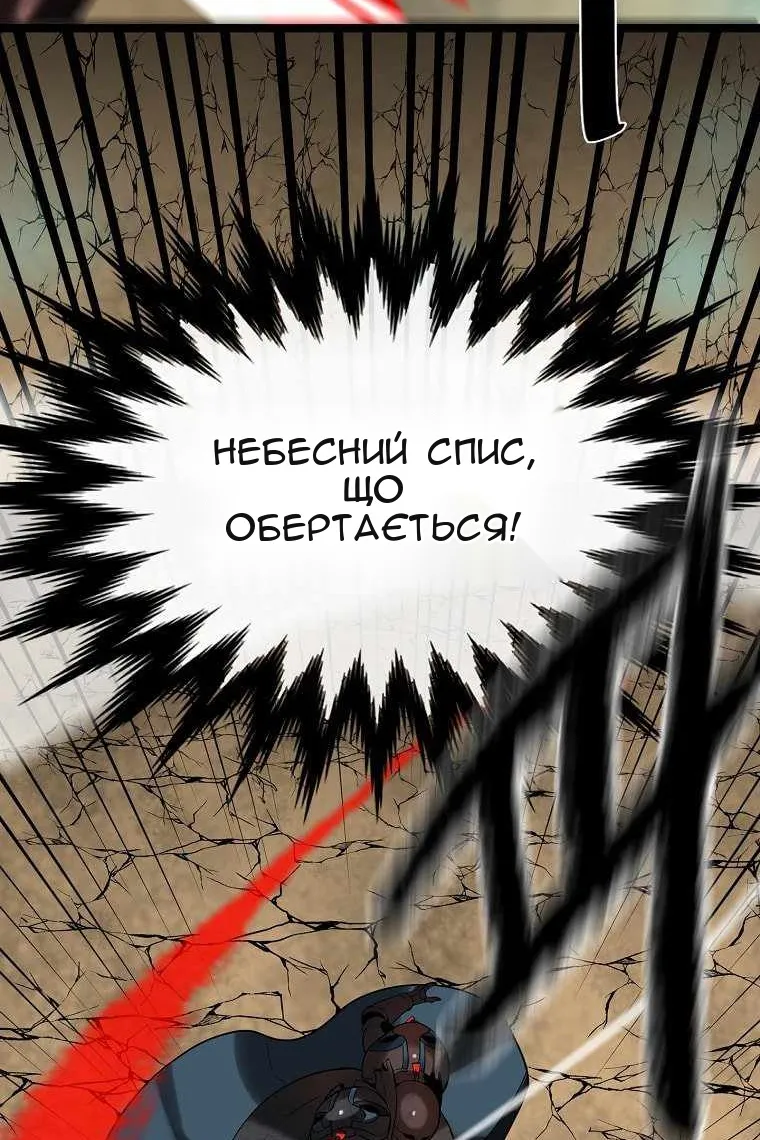 Сторінка 43
