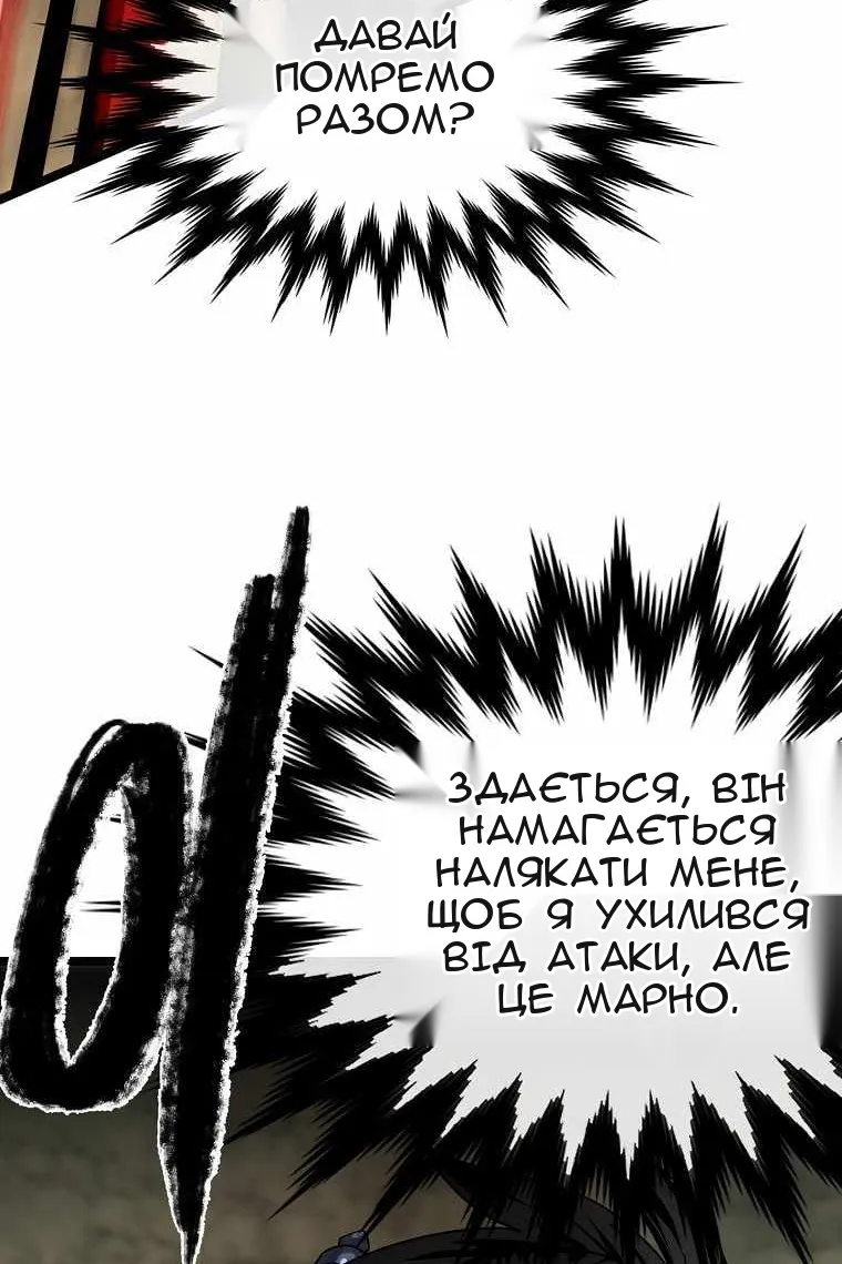 Сторінка 52