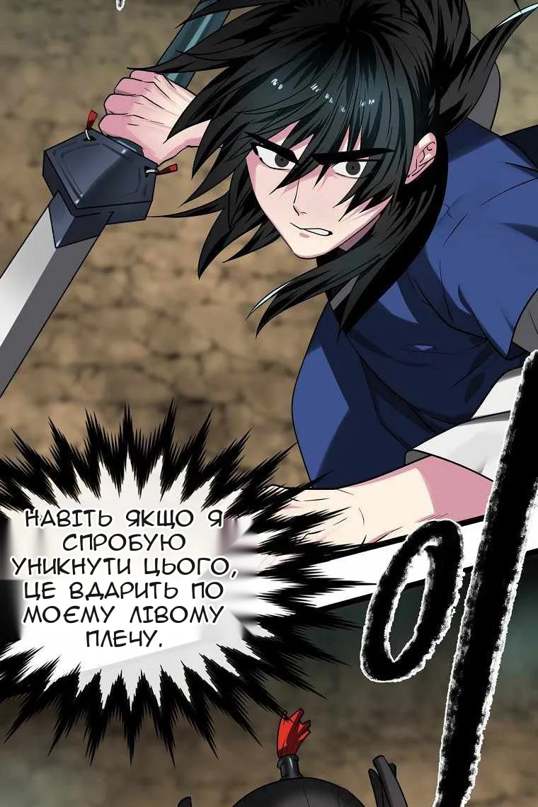 Сторінка 53