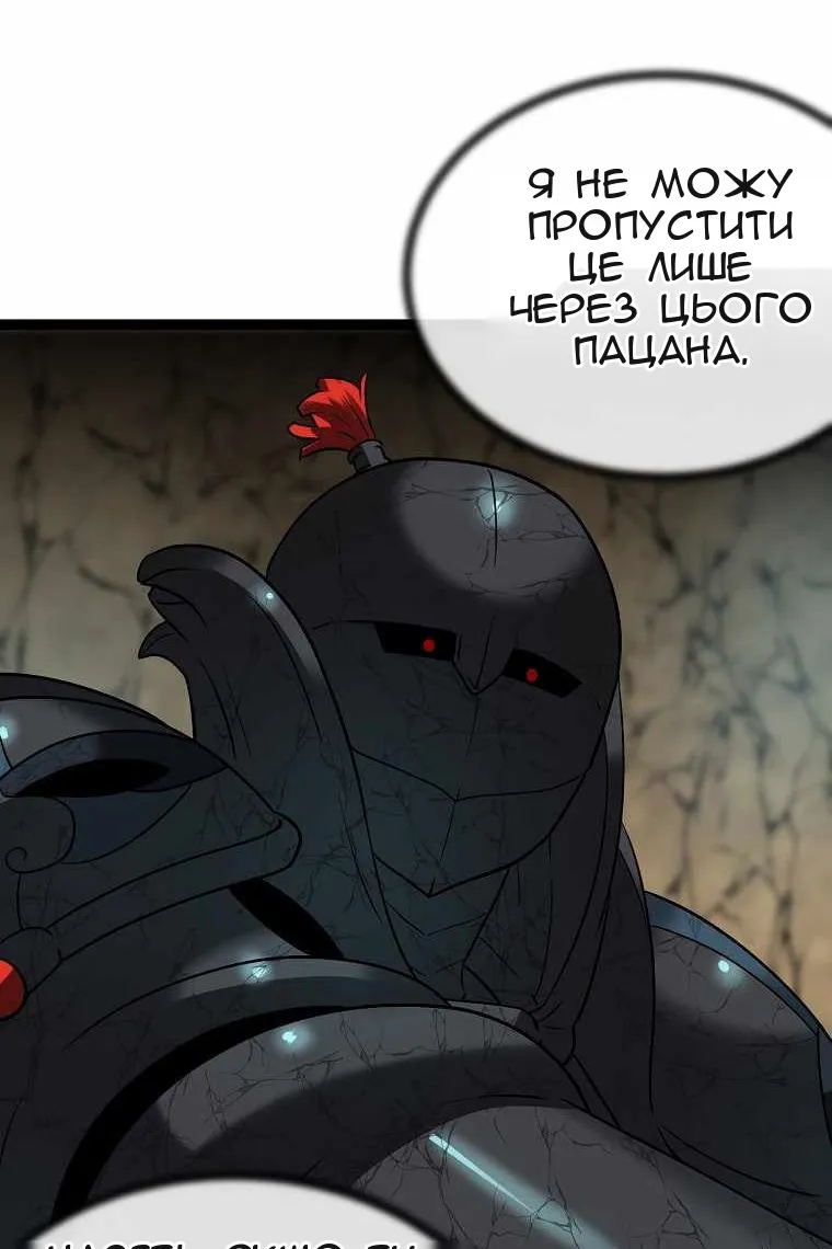 Сторінка 68