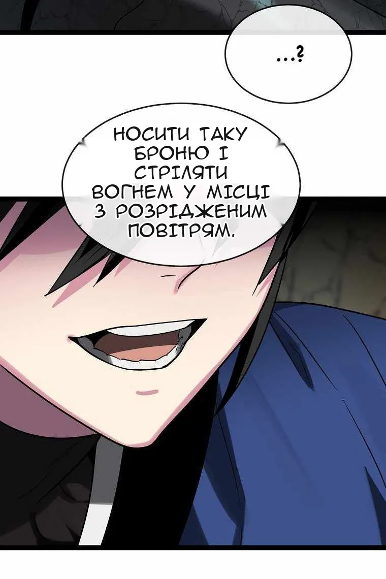 Сторінка 70