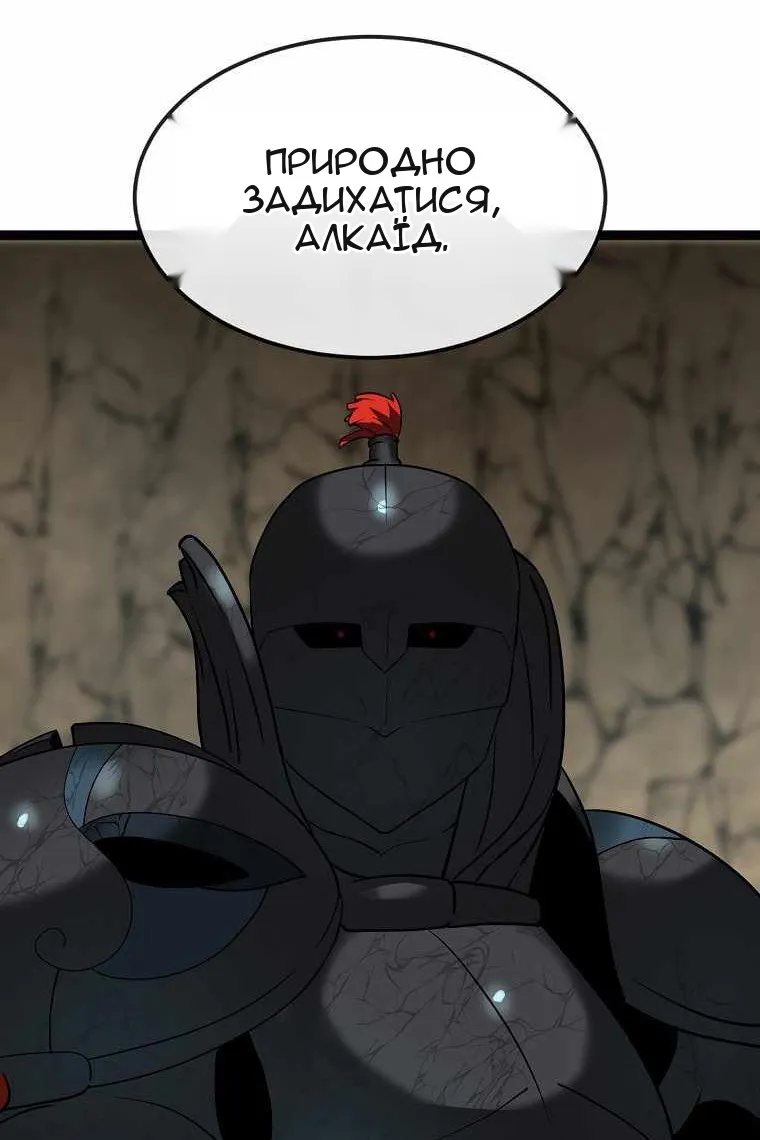 Сторінка 71