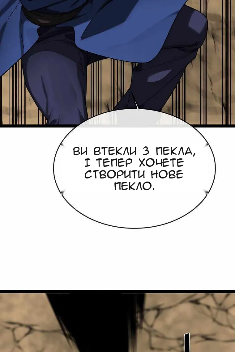 Сторінка 75
