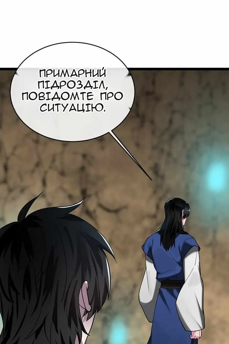 Сторінка 107