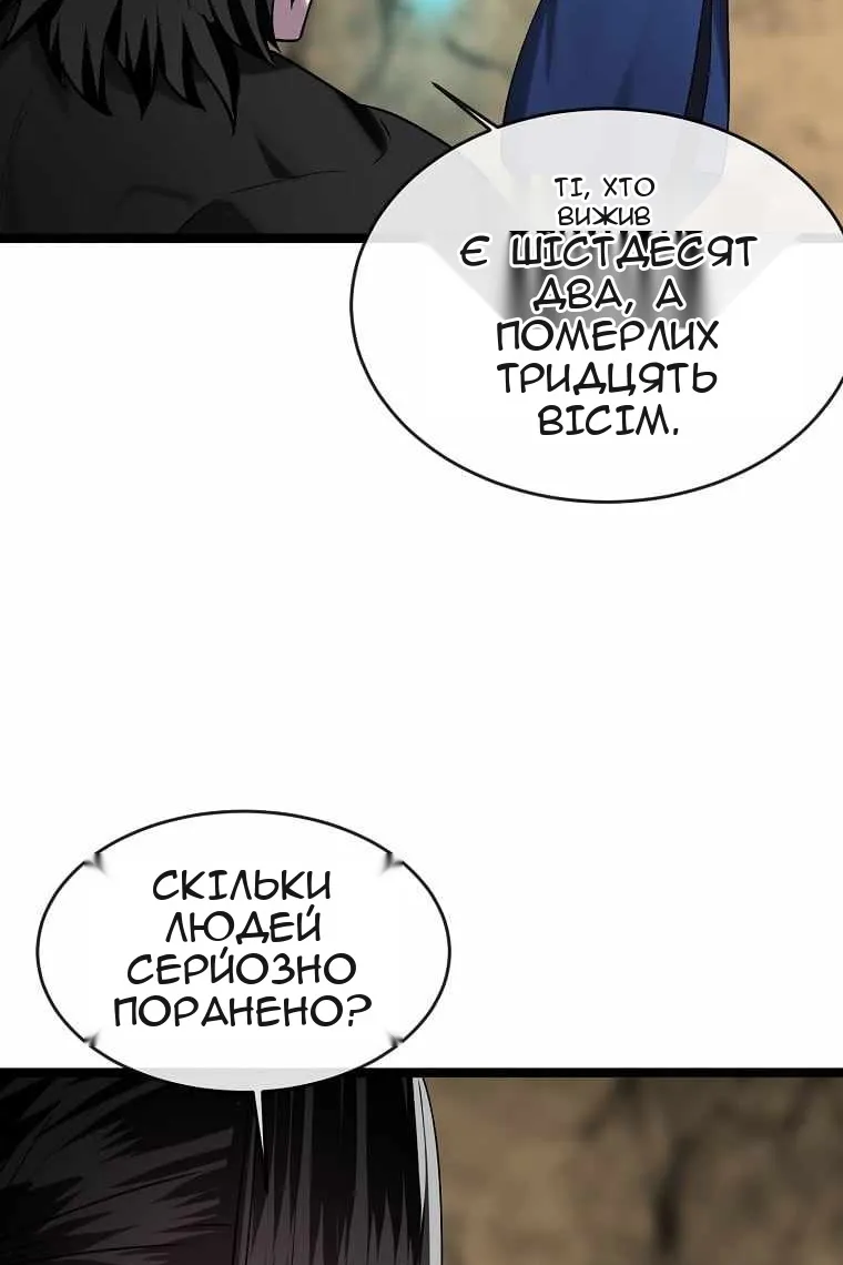 Сторінка 108