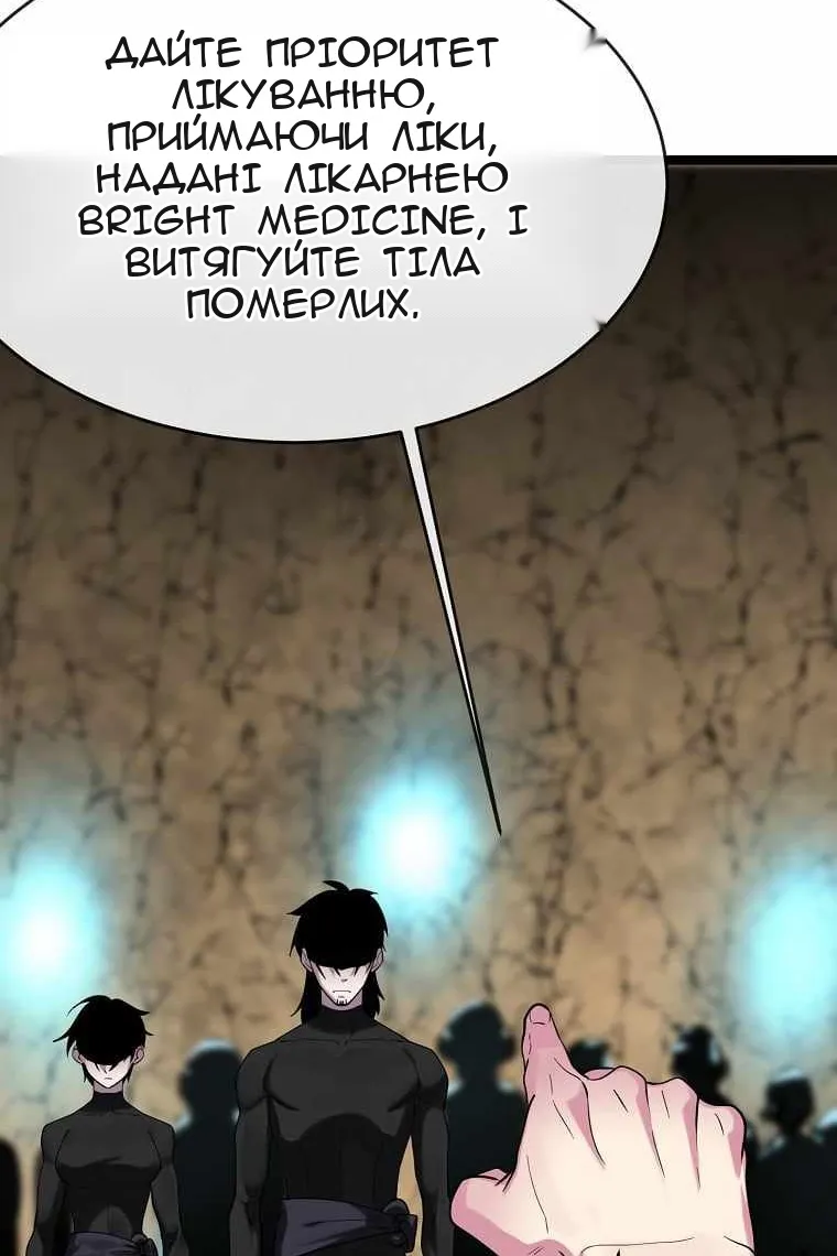 Сторінка 110