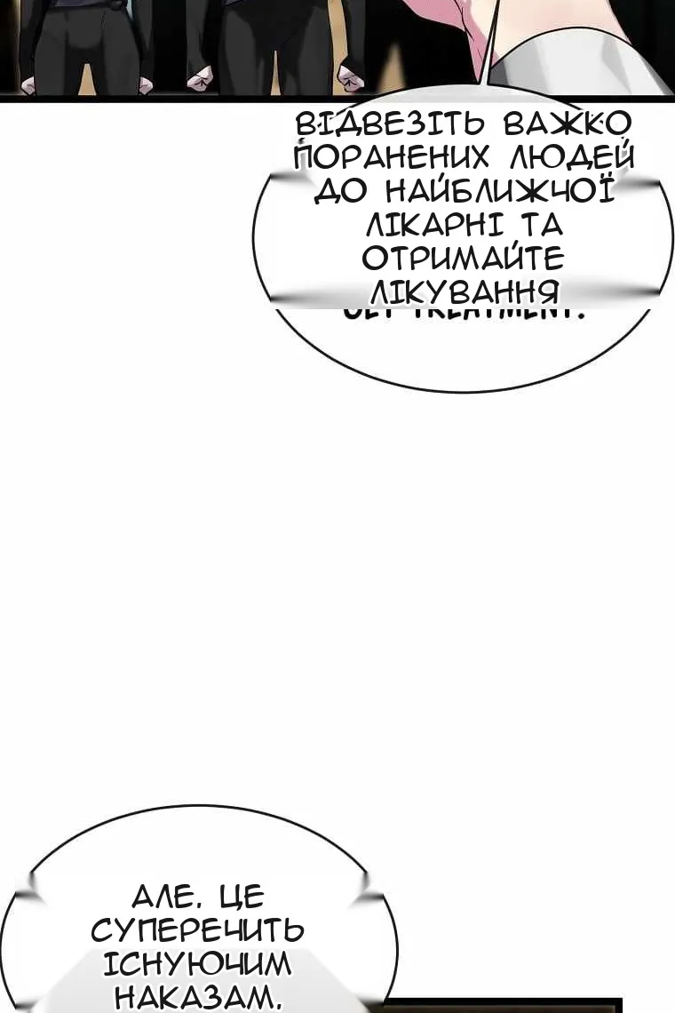 Сторінка 111