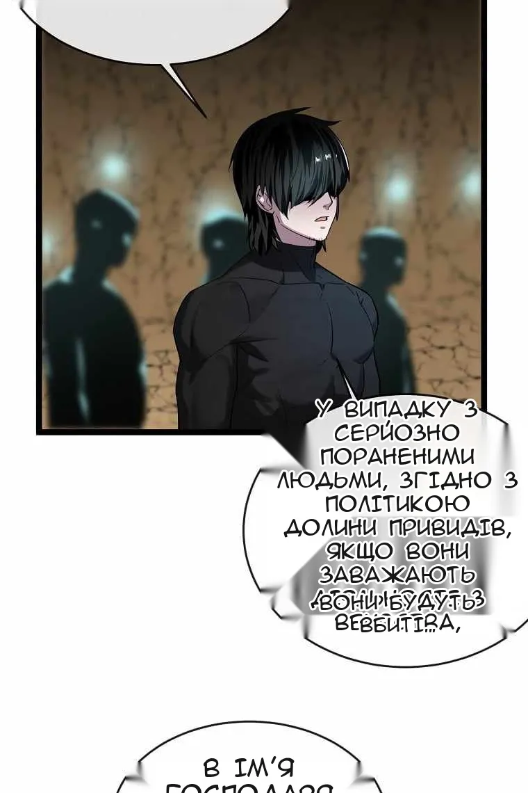 Сторінка 112