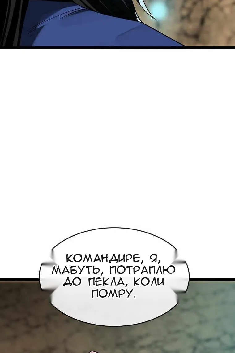 Сторінка 115