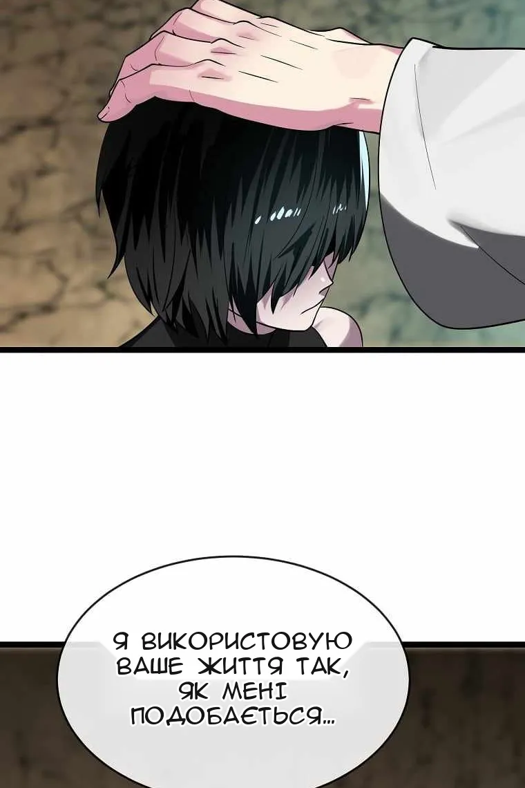 Сторінка 116