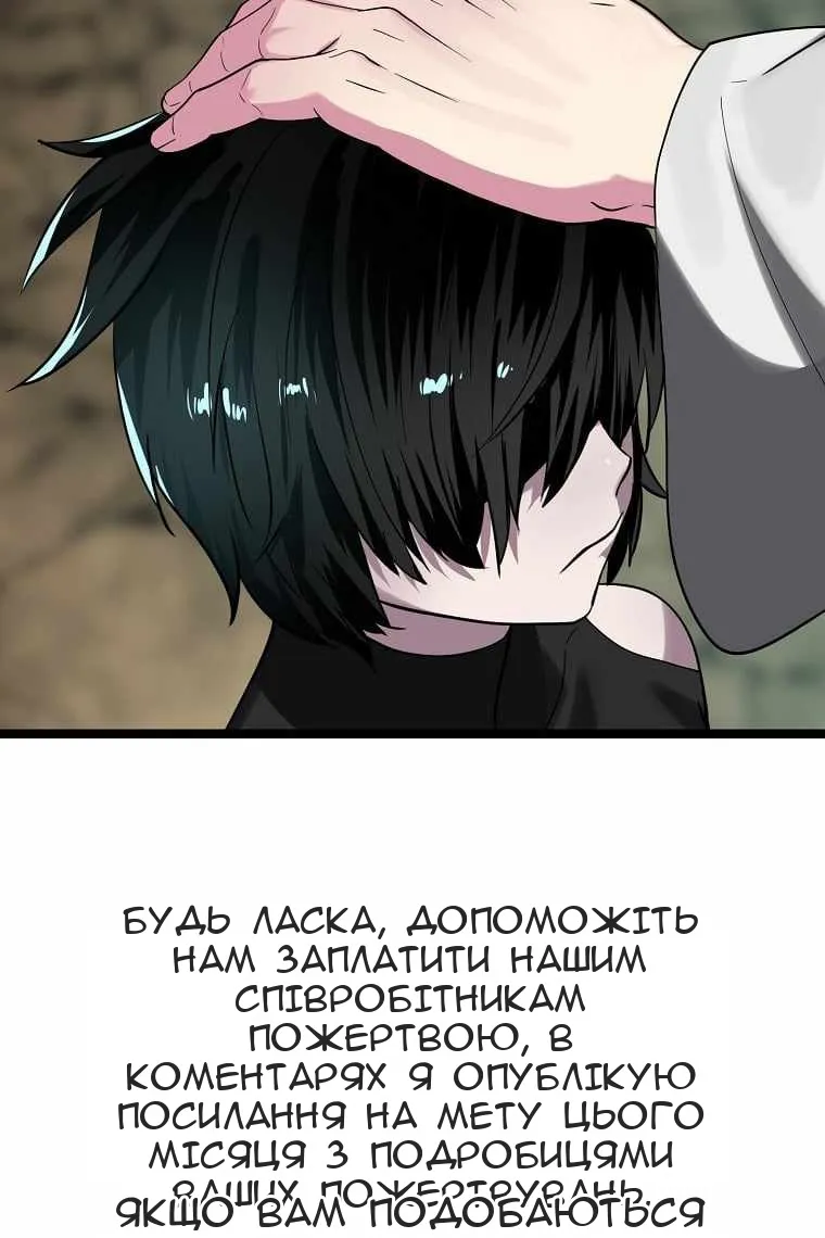 Сторінка 119