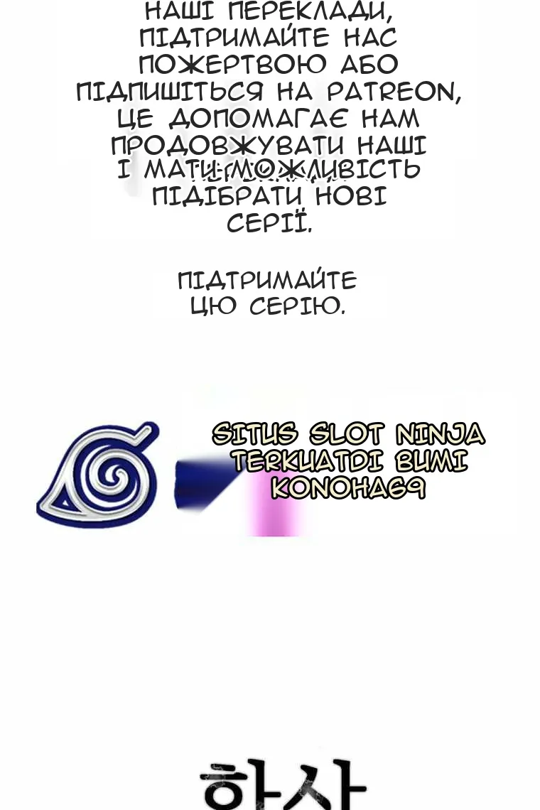 Сторінка 120