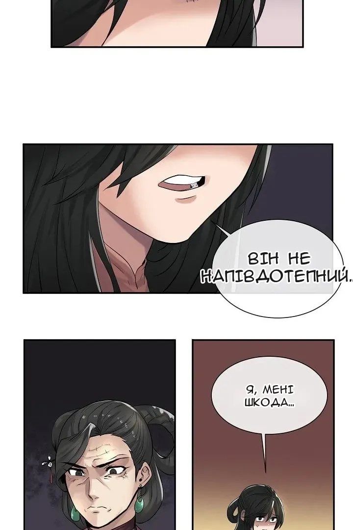 Сторінка 5