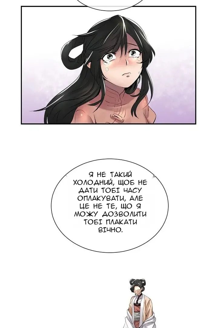 Сторінка 7