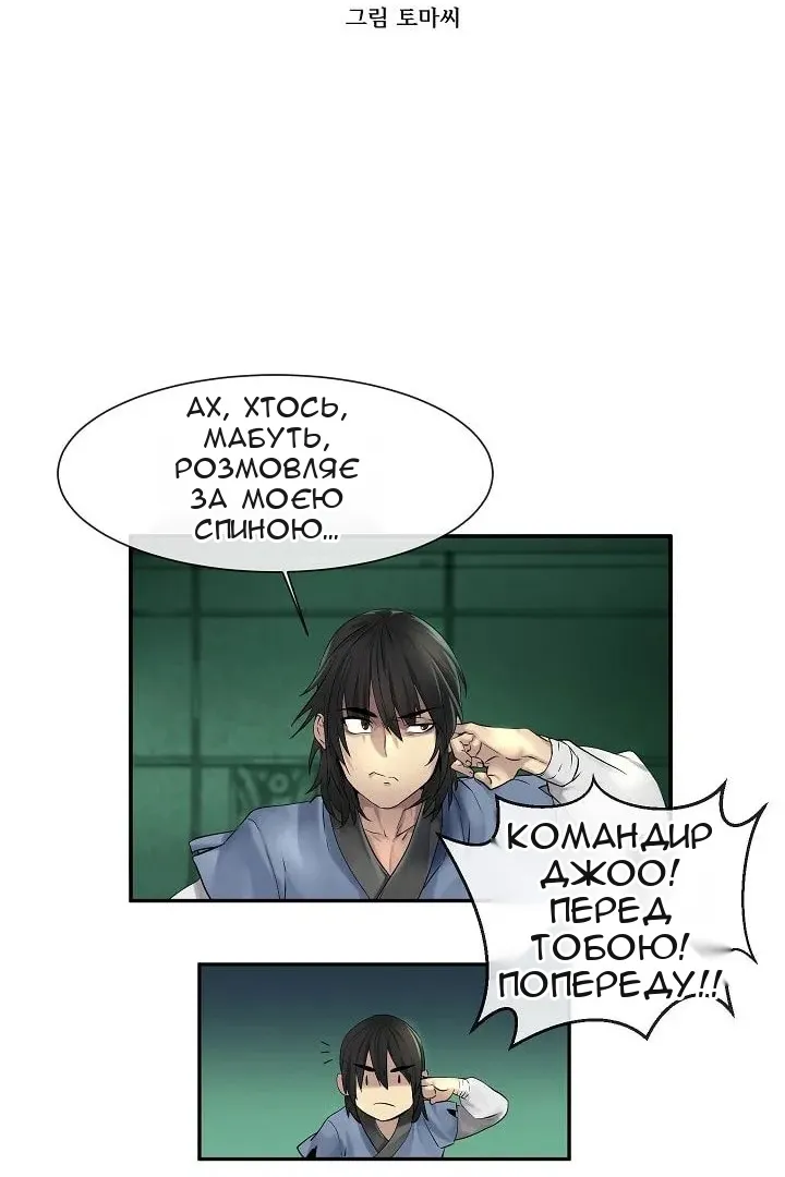 Сторінка 11