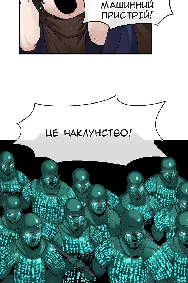 Сторінка 15