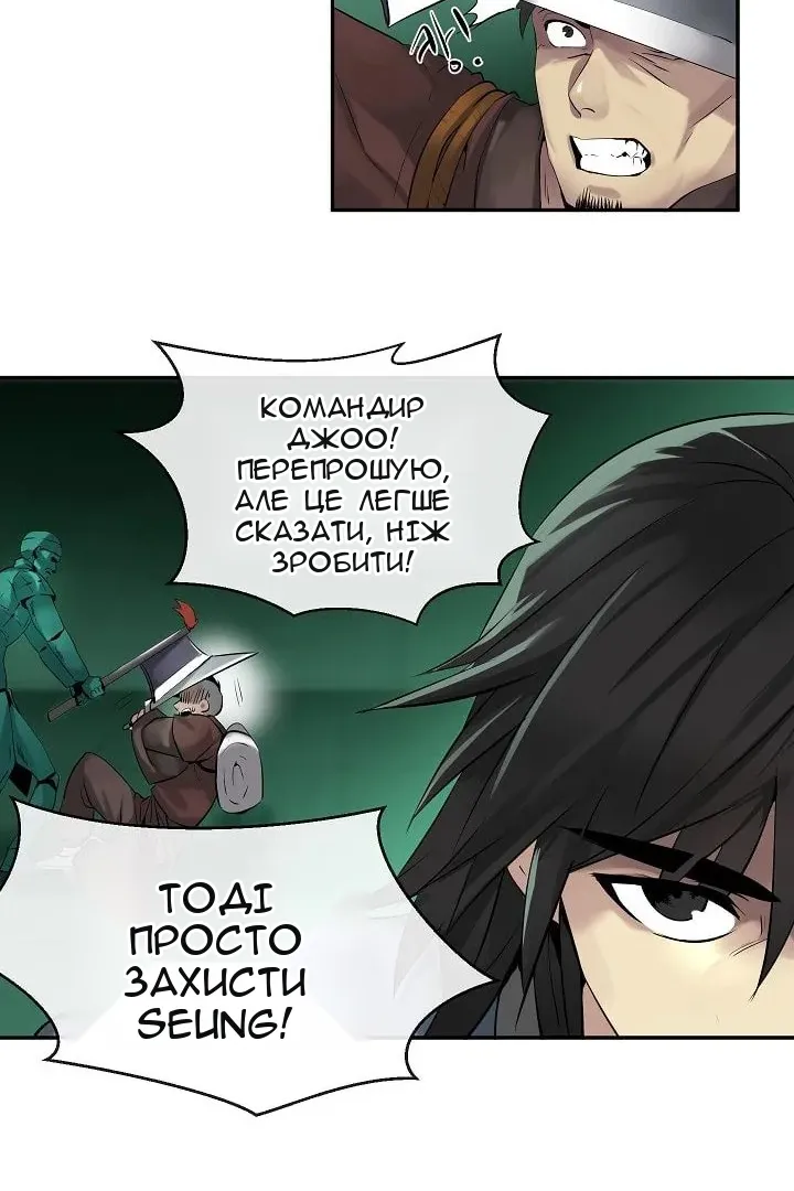 Сторінка 24