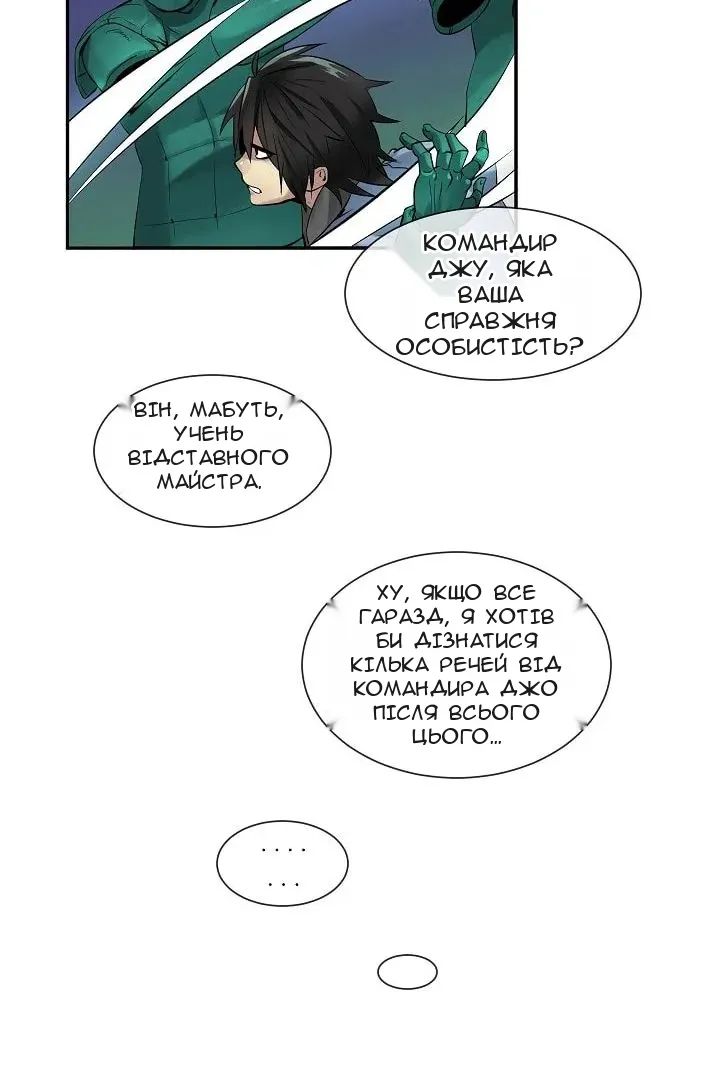 Сторінка 28