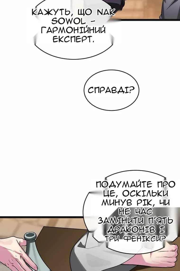 Сторінка 4