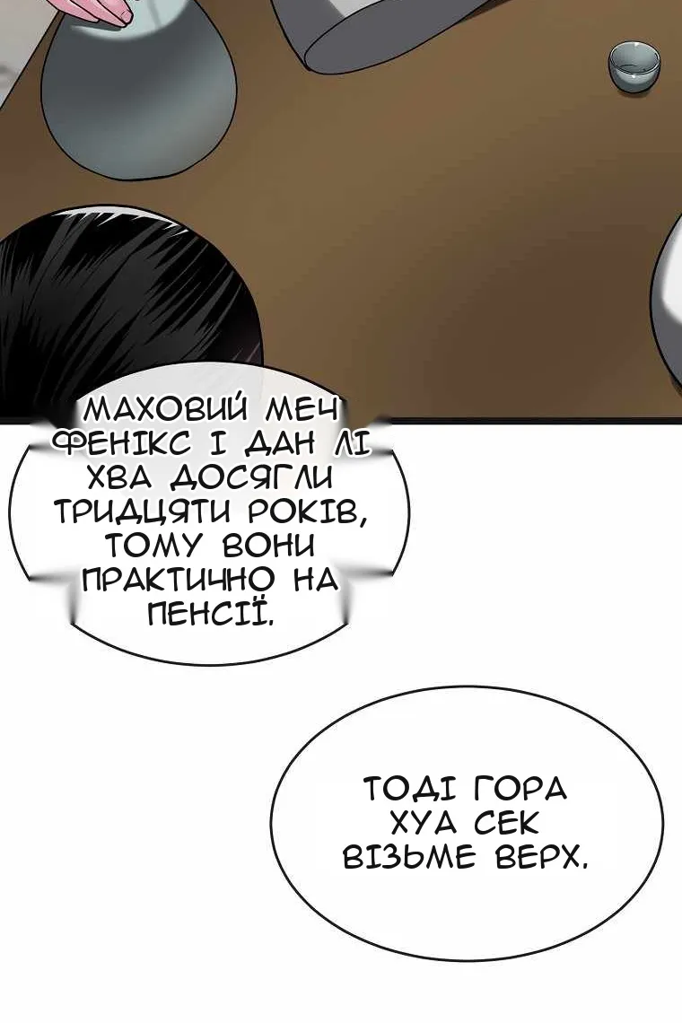 Сторінка 5