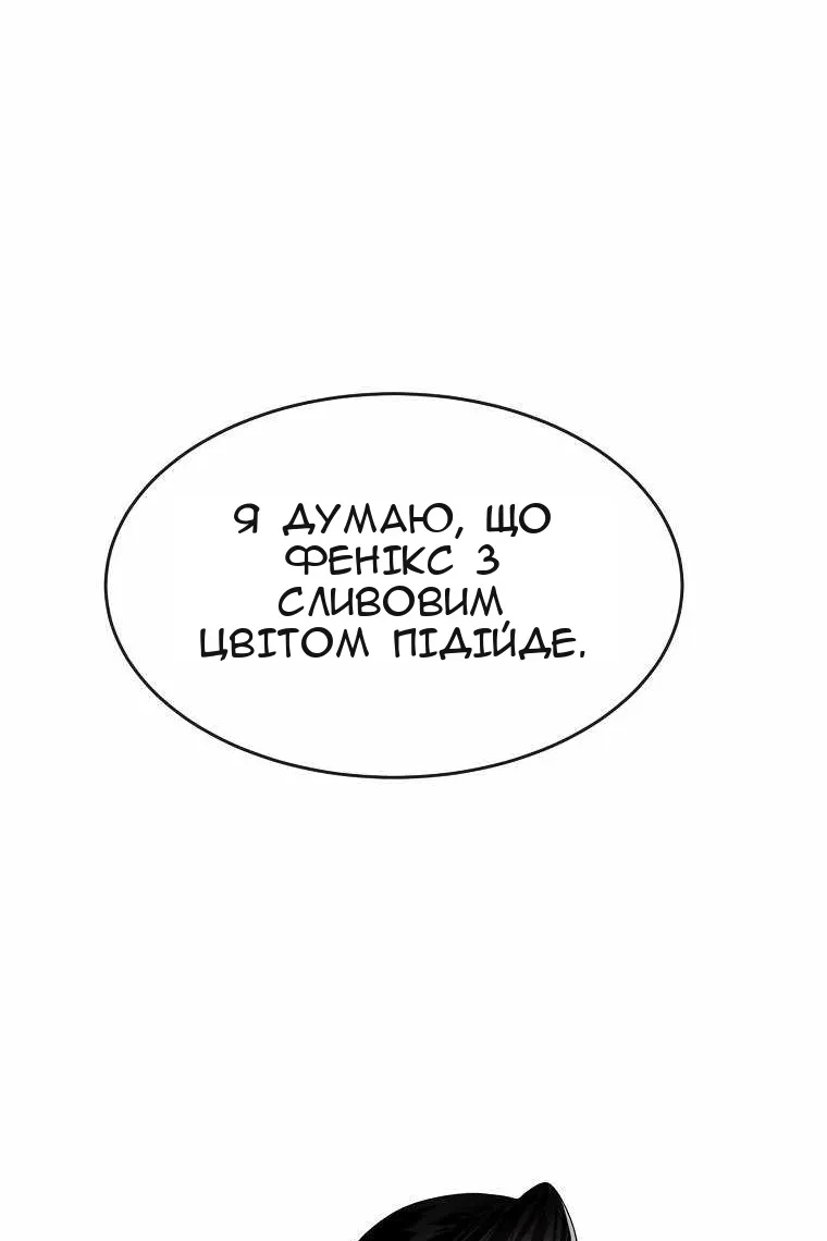 Сторінка 6