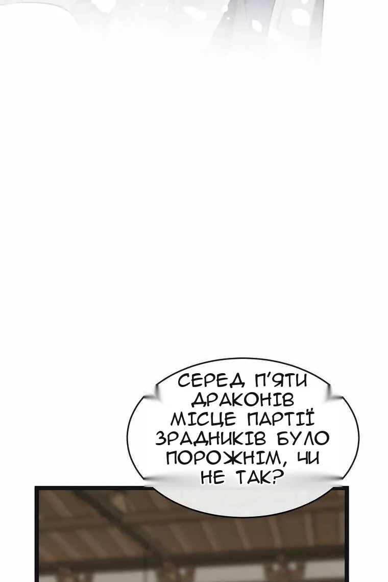 Сторінка 8