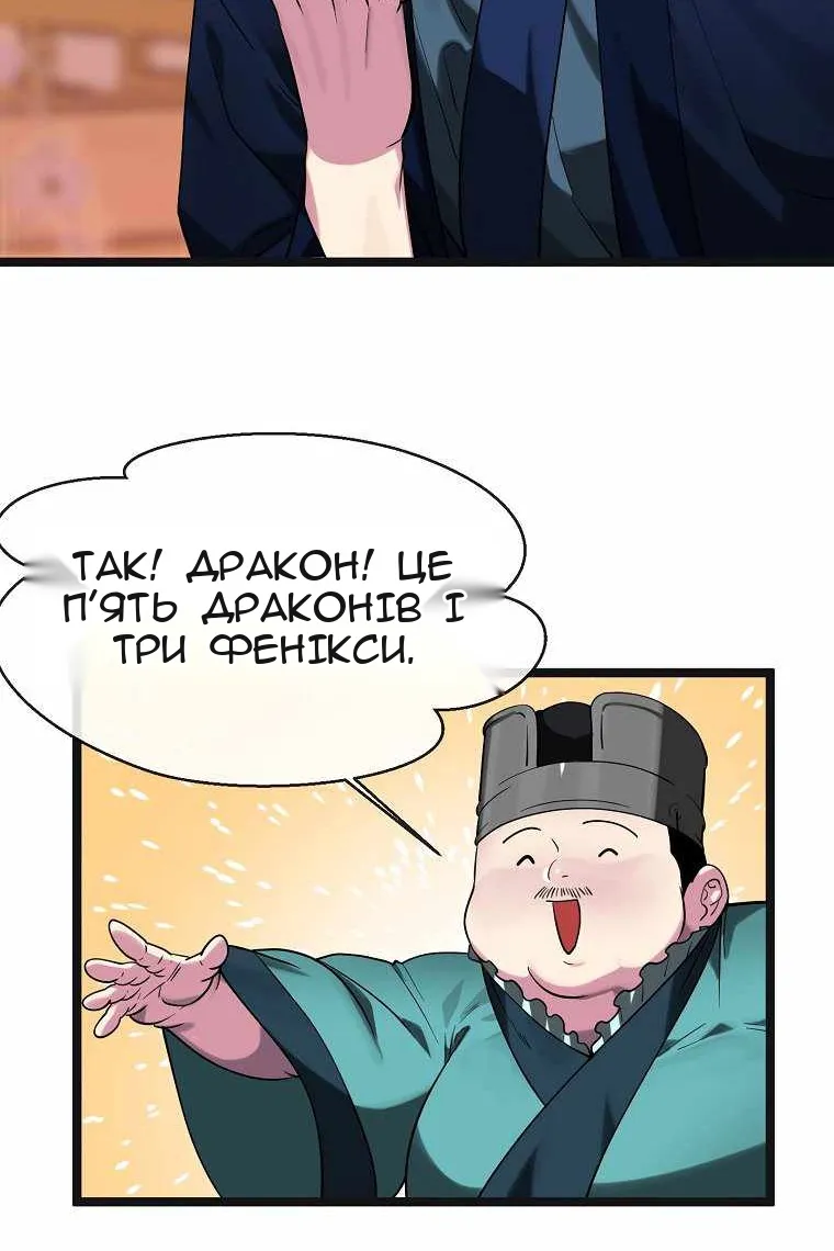 Сторінка 12