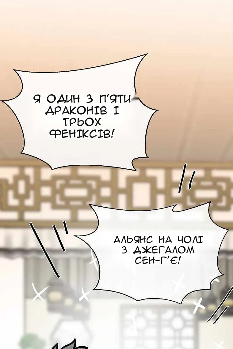 Сторінка 14