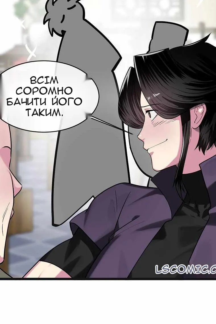 Сторінка 15